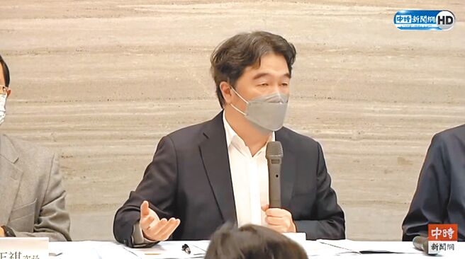 （圖／截自中時新聞網YT）