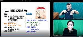 落實台灣手語課程教學 教育部已培訓477名師資
