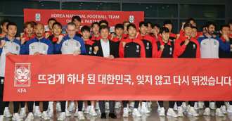 南韓挺進世界盃16強「他豪捐20億」超驚人總獎金曝光