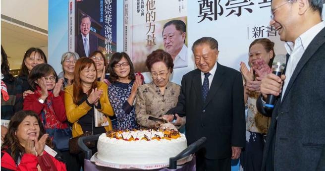 台达电创办人郑崇华12月6日新书发表会当天，多位老员工现身庆祝。（图／翻摄自台达电脸书）