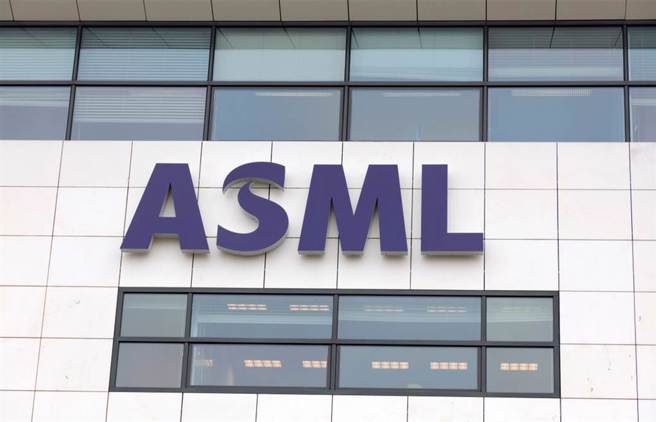 荷兰半导体生产设备商ASML。(图/达志影像)