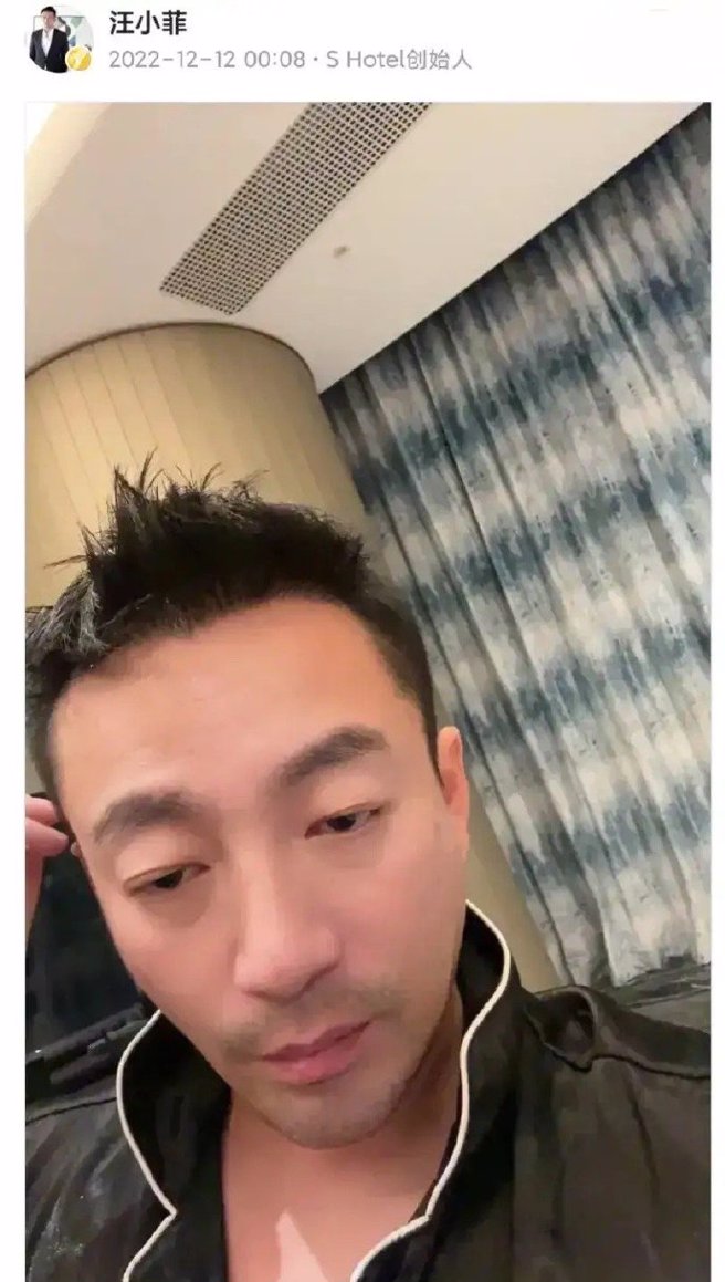 汪小菲神色迷离，网友纷纷猜测原因。(图/汪小菲 微博)