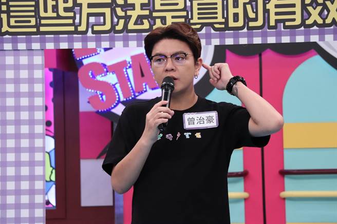 曾治豪。（中天综合台提供）