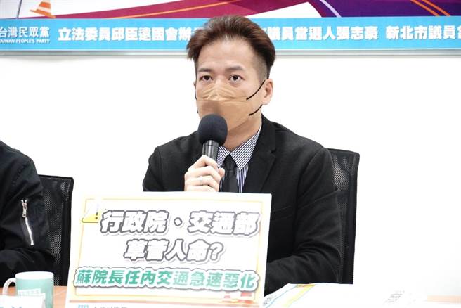 民眾党立委邱臣远13日质疑，蔡英文总统上任后交通死亡人数持续爬升，今年1到9月已达2293人，创10年新高，依比例推估全年死亡恐突破3000人。（邱臣远提供）