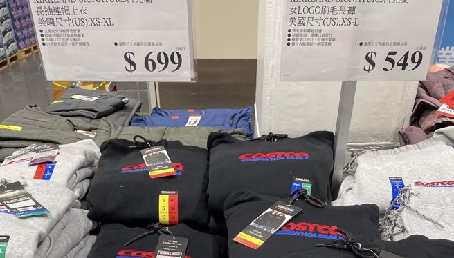 好市多今年出了新款联名帽T。（图／翻摄自Costco好市多 商品经验老实说）