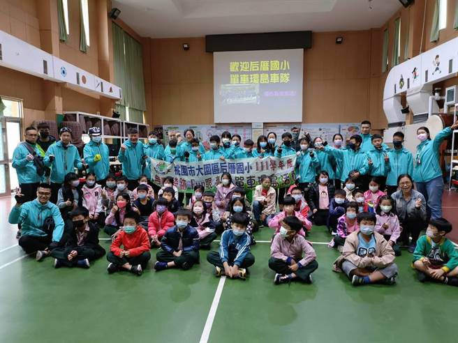 后厝国小路骑暖身训练到埔心国小交流。（后厝国小提供／蔡明亘桃园传真）