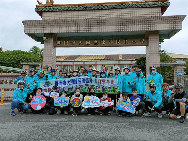 后厝国小路骑暖身训练到陈康国小交流。（后厝国小提供／蔡明亘桃园传真）