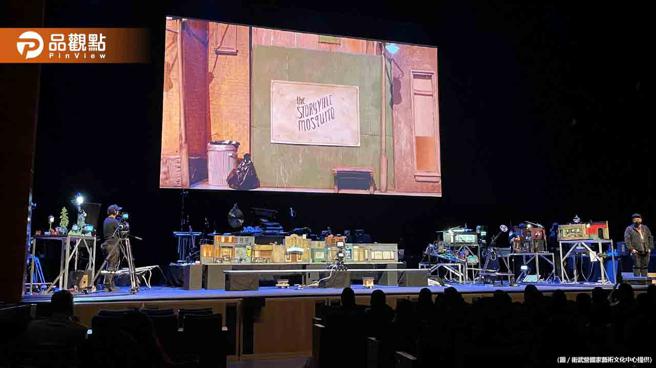 品觀點｜DJ無尾熊小子實境拍攝微縮電影  《蚊子爵士夢》感受超現實童趣世界（圖/品觀點提供）