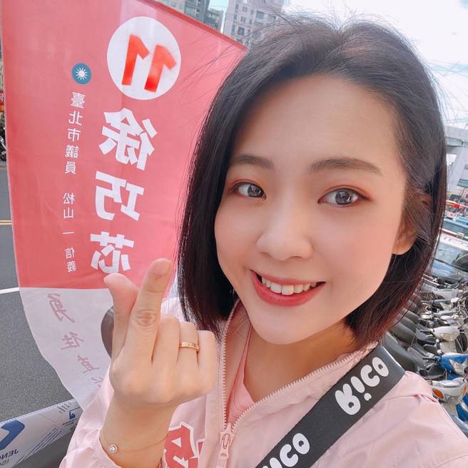 徐巧芯指出，现在党内有一股势力运作2024选战直接找现任立委。（图 / 取自徐巧芯脸书）