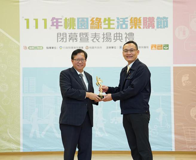 （正隆推动绿色採购，大园厂获颁「桃园市绩优绿色採购企业。图／正隆提供）