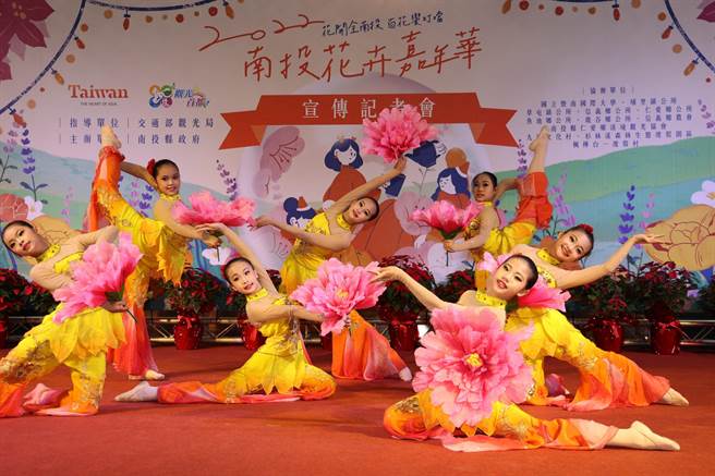 南投花卉嘉年华，「花开全南投」13日揭开序幕。（南投县政府提供／廖志晃南投传真）