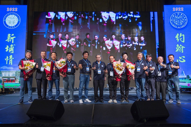 年会特别表扬111年度杰出校友，左起：郑维浩总经理、张员荣主教、陈庆同董事长、童志诚董事长、赖俊年理事长、张文宇校长、杨登嵙董事长、陈宥纶董事长、曾鸿炼荣誉会长、简展颖董事、廖文彬董事及朱復铨董事。（图/叶永乾先生提供）