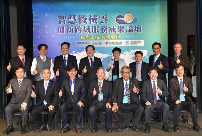 （经济部13日举办智慧机械云创新跨域服务成果论坛，由工研院、机械公会分别与国际软体大厂达梭系统及中华电信签署智慧机械云合作意向书（MOU）。图／经济部提供）
