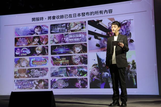 WFS-Inc.执行董事下田翔大宣布《绯染天空-Heaven-Burns-Red》繁体中文版可游玩日本版的所有内容。（WFS提供）