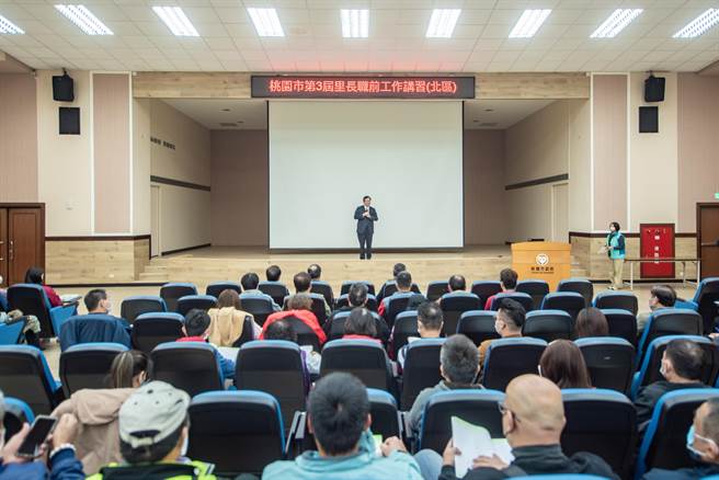 市长郑文灿今出席「桃园市第3届里长职前工作讲习」时恭喜连任及新科里长，获得市民肯定。(蔡依珍摄)