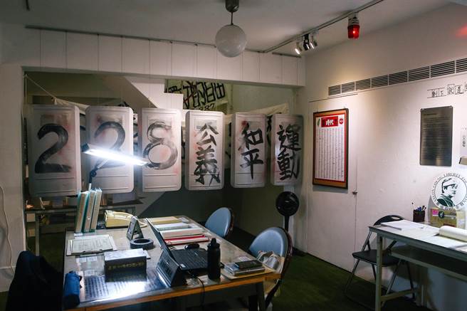 郑南榕基金会举办的《自由纹理：探索在地Nylon足迹》巡展，位于台北田园城市展场一隅。（邓博仁摄）