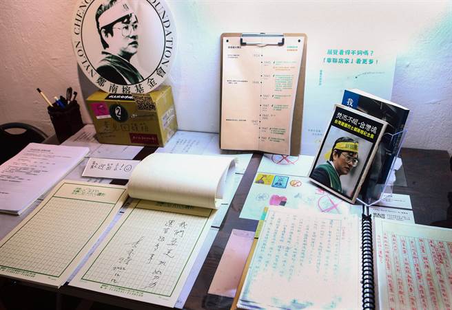 文化部长李永得在看完展后，在郑南榕的笔记旁写了「我们要更加努力，还有很多事」，参观民眾也可在此留言。（邓博仁摄）