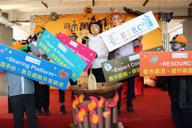 嘉义市长黄敏惠启动双语教学万圣节活动。（嘉义市政府提供／廖素慧嘉市传真）
