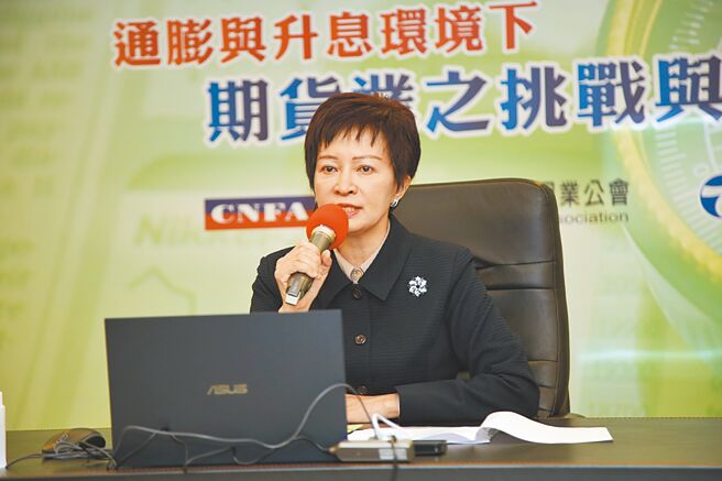 期货公会理事长陈佩君。图／期货公会提供