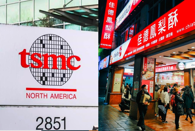 台积电与凤梨酥制程都有独到商业机密，但外界质疑政府是否双标看待。（资料照合成／Shutterstock／郭吉铨摄）