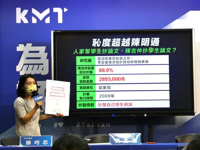 民進黨台北市立委補選候選人吳怡農一改過去反對態度，改支持役期延長。國民黨台北市議員徐巧芯今質疑，吳過往也以「讓每個參與的人，都認為這是有意義、有助於國家防衛的」反對女性服兵役，現在難道認為男性認同服兵役有意義？（周志豪攝）