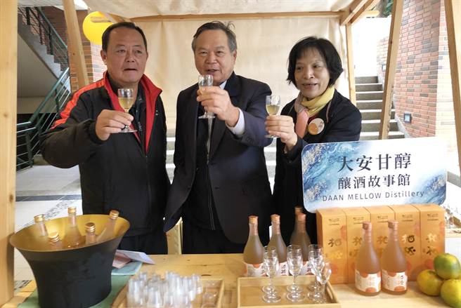 柑橘属季节性农产品，为解决疏果或日晒果无法利用等因素，取果肉制备开发柑橘香甜酒，并命名为「柑杯」。（陈世宗摄）