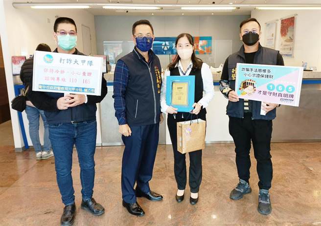 大甲警分局长吴燕山为感谢员警与行员，连日来共同成功多起阻诈案件，携带礼品及感谢状，拜访相关金融机构阻诈有功的银行经理、行员及员警致意。（警方提供）