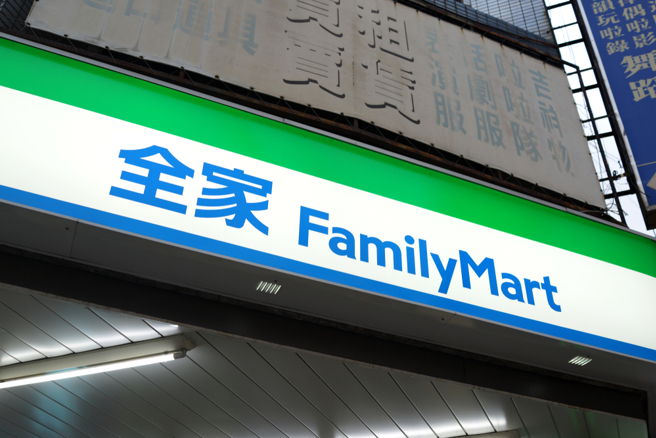 国泰买走全家2成股权。（示意图／shutterstock）