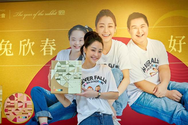 謝欣穎將擔任唐氏症基金會2023年公益大使，推薦限定版兔年迎春禮盒。（唐氏症基金會提供）