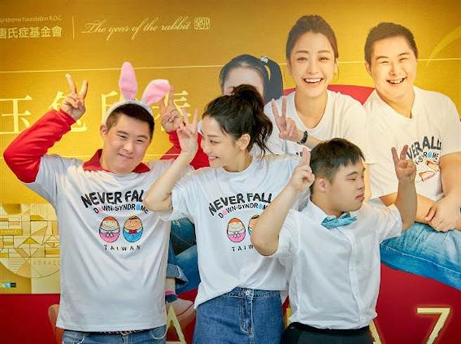 謝欣穎將擔任唐氏症基金會2023年公益大使，和唐寶寶們自然互動。（唐氏症基金會提供）