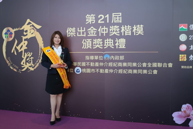 信義房屋天母芝山店店長李蕙君以真心待人，獲得客戶肯定。（圖/信義房屋提供）