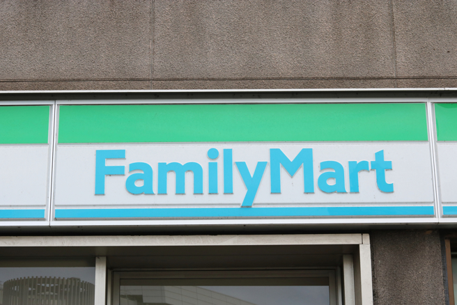 泰山爆發經營權之爭，公司派不顧市場派反對將全家持股賣給國泰，雙方各說各話。（示意圖／shutterstock）