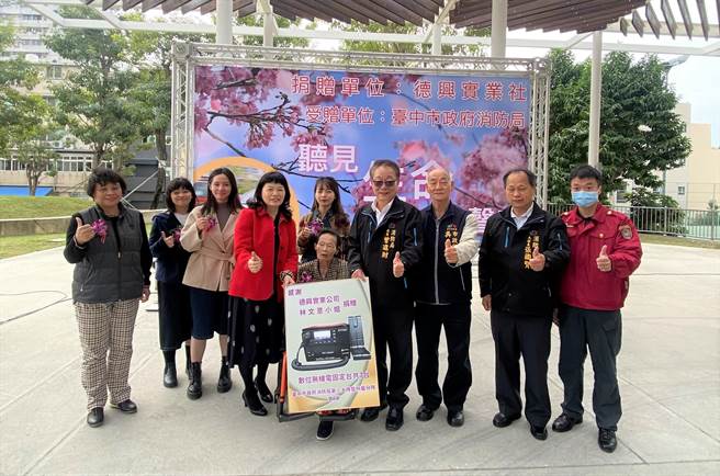 为感念台中市消防队救命之恩，德兴实业社捐赠救护车及救护器材。（台中市消防局提供／陈淑娥台中传真）