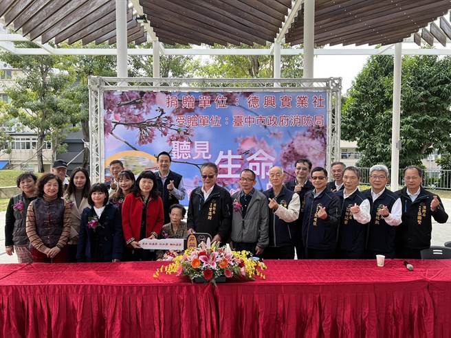 为感念台中市消防队救命之恩，德兴实业社捐赠救护车及救护器材。（台中市消防局提供／陈淑娥台中传真）