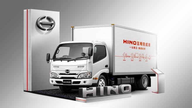 HINO 300系列5吨完成车自12月19日起至明年1月19日于全台营业据点展示。（和泰汽车提供）
