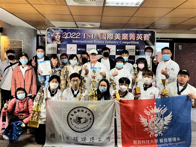 「2022 TSIA国际美业菁英赛」，醒吾科大获奖学生与美馔总监察长醒吾科大餐旅管理系张哲维老师(二排右)合影留念。(醒吾科大提供)

