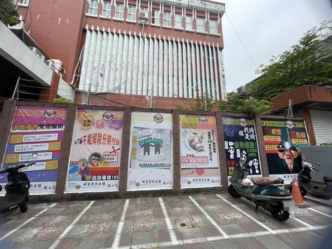 高雄市刑警大队于周边2面围墙新设置12幅反诈骗标语看板。（洪靖宜摄）