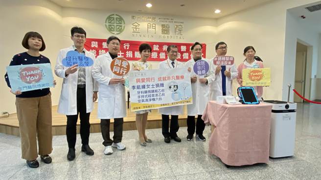 旅台乡亲李能缘（左4）捐赠百万医疗设备予部立金门医院，期盼为能家乡医疗带来更多力量。(于家麒摄)