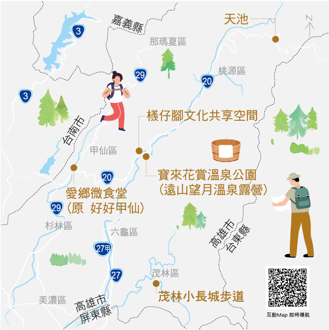 走訪仙氣森林，桃花源裡的奢華秘湯、互動地圖。（圖/ 高雄畫刊提供）