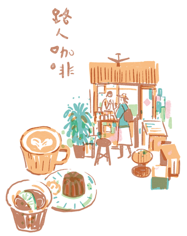 (插畫/林家棟)