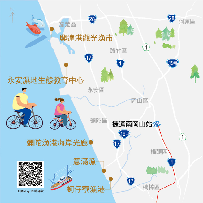 （圖/ 高雄畫刊提供）