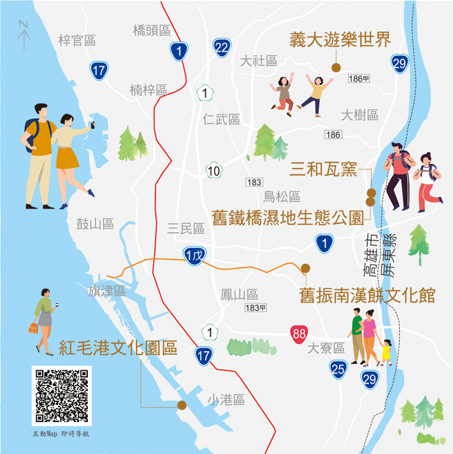 （圖/ 高雄畫刊提供）