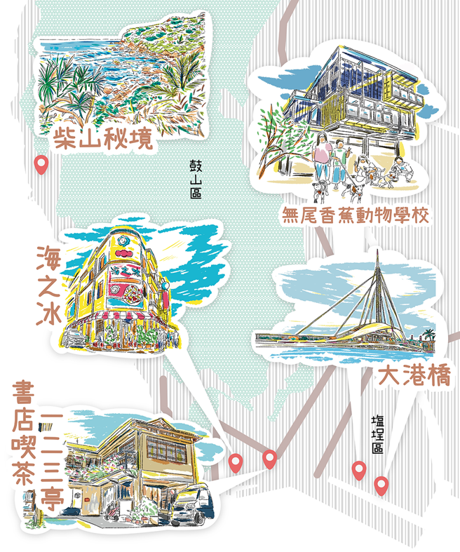 地圖。(插畫/徐菀瑩)