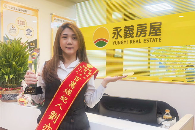 外型甜美、今年才30歲的劉亦宸，已經是2家永義房屋加盟店的店東，創業未滿一年，2家店業績已累積近3000萬元！(圖/永慶房產集團)