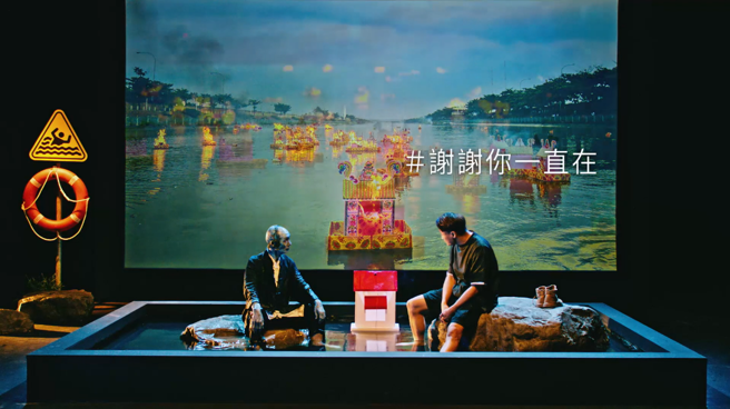 全联得奖作品《全联中元节 #谢谢你一直在》影片画面。（图／金手指奖执委会提供）