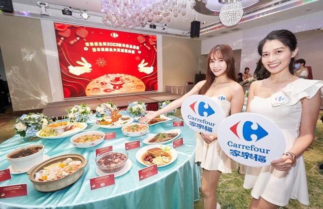 家乐福名店年菜与套餐组端出超过80道／组以上，包含获米其林一星肯定的「富锦树星级年菜套组」等。（家乐福提供）