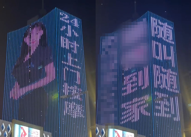 大陆山西省台原市1处大楼日前刊登女按摩师「24小时上门服务」引起民眾遐想。（翻摄自微博）