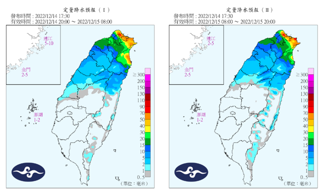 气象局分析明天降雨分布。（翻摄自气象局）