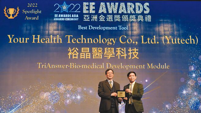 裕晶医学获选亚洲金选奖，身兼裕晶医学科技董事的成功大学特聘教授李顺裕（左）亲自出席颁奖典礼。图／裕晶医学提供