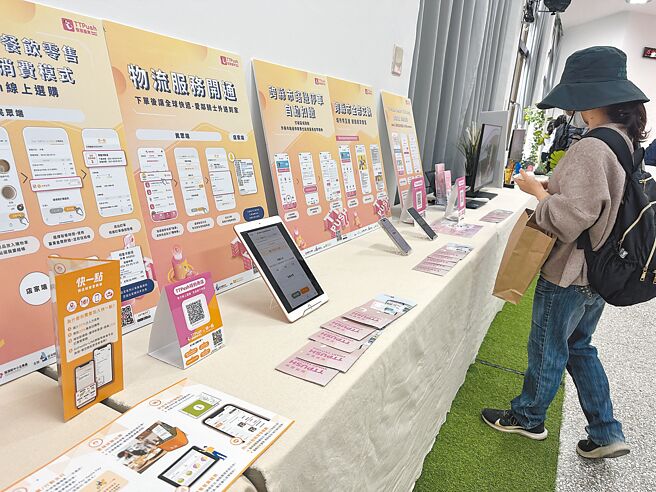 台东县政府「TTPush踢一下」APP获民眾好评，民眾接收县政资讯同时也能抢虚拟金币，用在缴交停车费相当方便。（蔡旻妤摄）